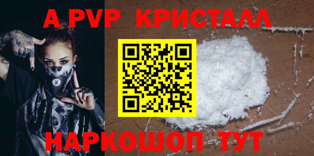 A-PVP СК Керчь