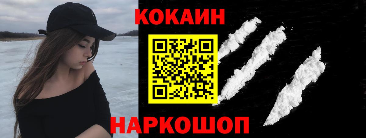 Конопля  Кокаин  ГАШ  Cocaine  Меф кристаллы  Вход с VPN  ГЕРОИН  Керчь  МЕФ 