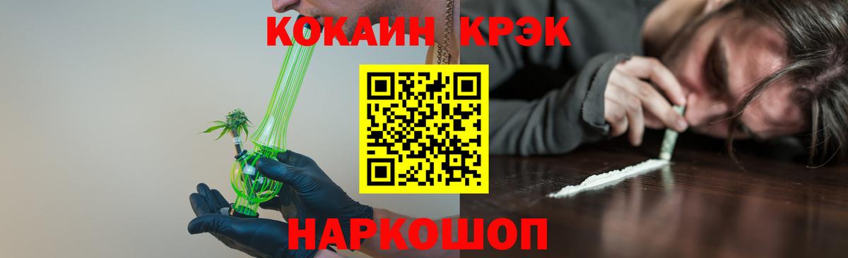 КОКАИН Боливия Керчь