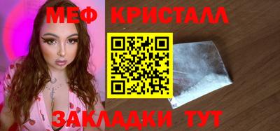 мяу мяу мука Краснокаменск