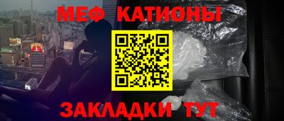 мефедрон VHQ Краснодар