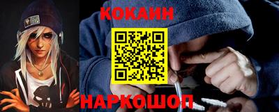 мяу мяу мука Краснокаменск