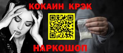 мефедрон VHQ Краснодар