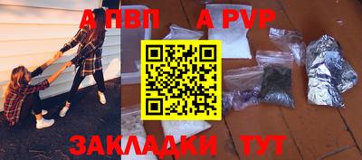 мефедрон VHQ Краснодар