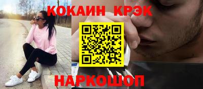 мефедрон VHQ Краснодар