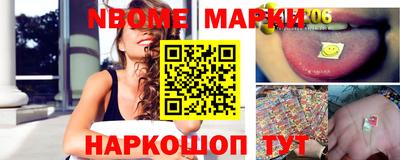 мефедрон VHQ Краснодар