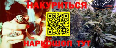 мефедрон VHQ Краснодар