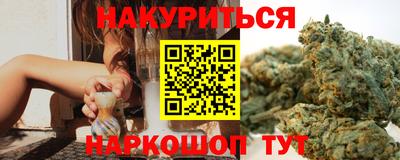 мяу мяу мука Краснокаменск