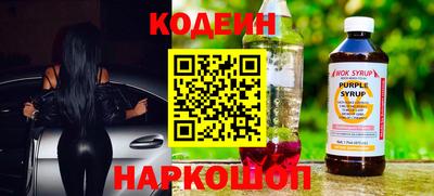 мяу мяу мука Краснокаменск