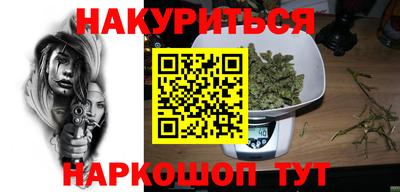 мяу мяу мука Краснокаменск