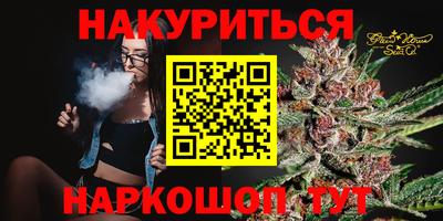 мефедрон VHQ Краснодар