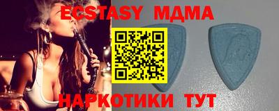 мяу мяу мука Краснокаменск