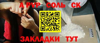 мефедрон VHQ Краснодар