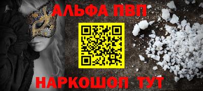 мефедрон VHQ Краснодар