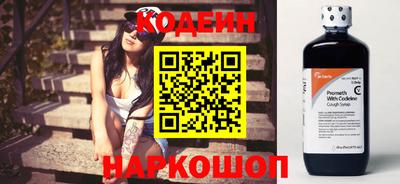 мефедрон VHQ Краснодар
