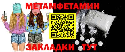 мяу мяу мука Краснокаменск