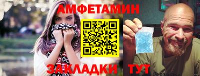 мефедрон VHQ Краснодар