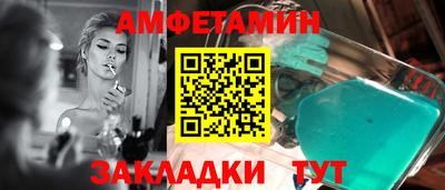 мяу мяу мука Краснокаменск