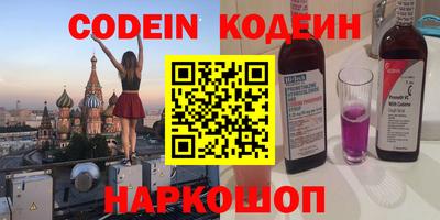 мефедрон VHQ Краснодар
