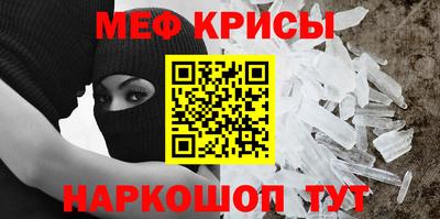 mix Краснознаменск