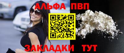 мяу мяу мука Краснокаменск
