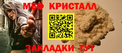 мефедрон VHQ Краснодар