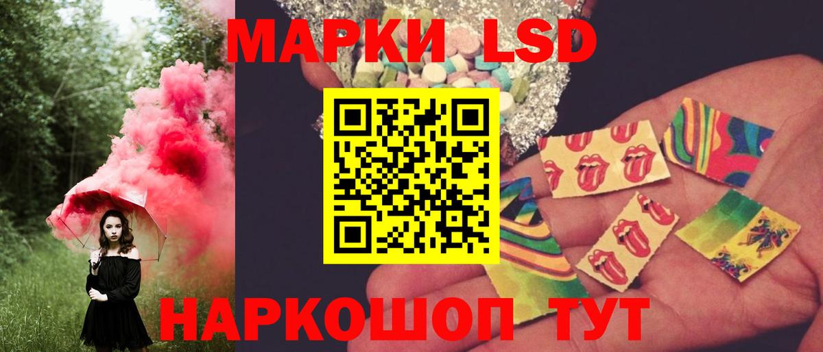 Кетамин Керчь