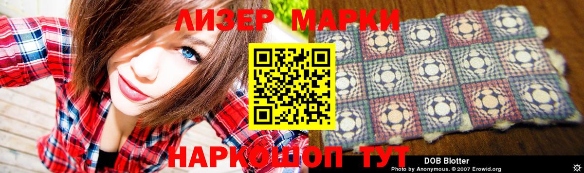 LSD-25 экстази  LSD-25 экстази ecstasy  Лсд 25 экстази ecstasy  Вход с VPN  Керчь 