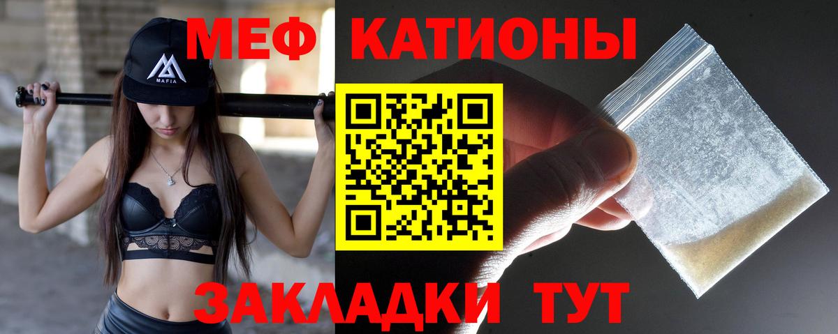 Мефедрон  Вход с VPN  МЯУ-МЯУ  Керчь  Мефедрон мука  МЕФ 4 MMC 