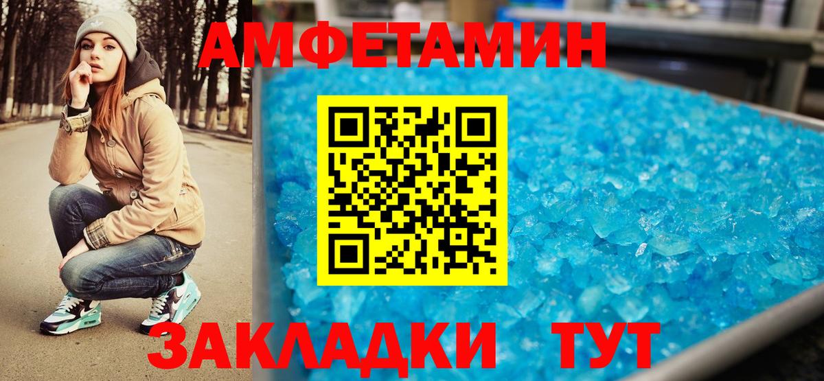 Метамфетамин витя  Вход с VPN  Метамфетамин витя  Метамфетамин  Керчь 