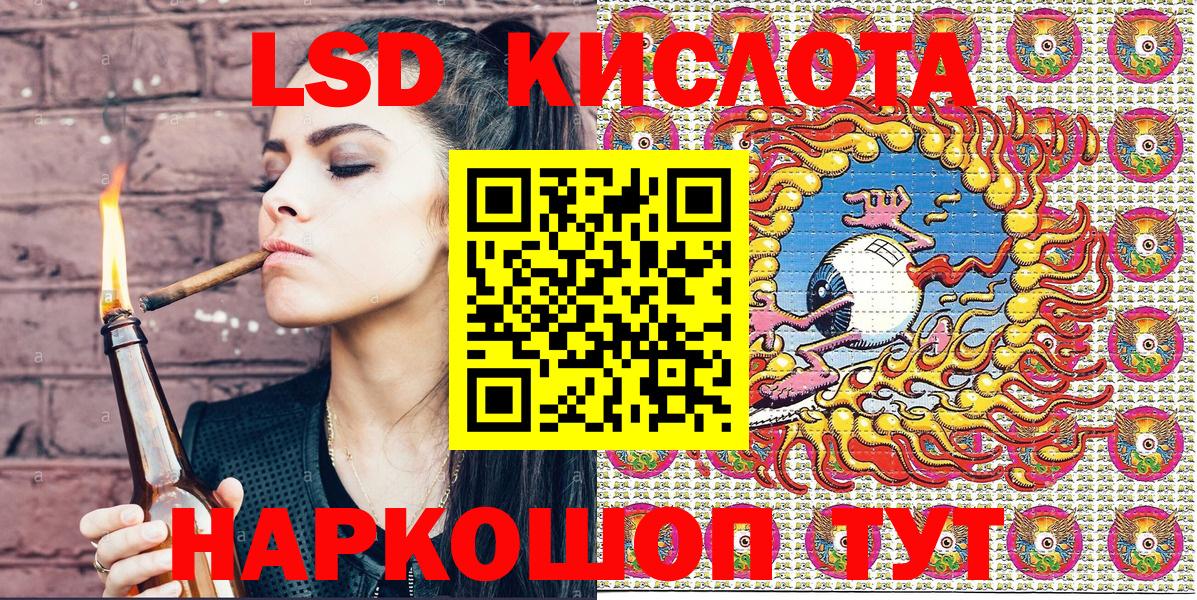 Марки N-bome  Марки N-bome 1500мкг  Вход с VPN  Керчь 