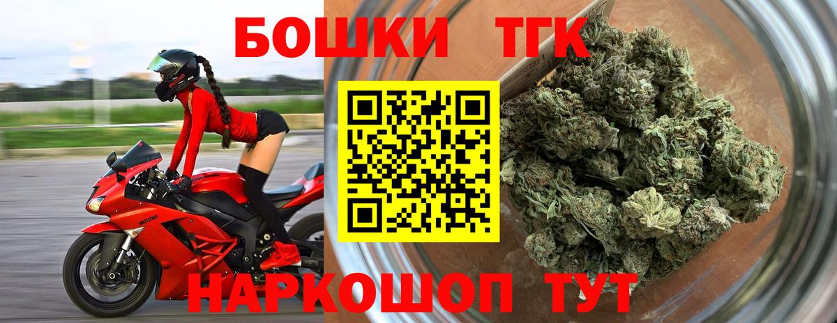 Бошки марихуана семена Керчь