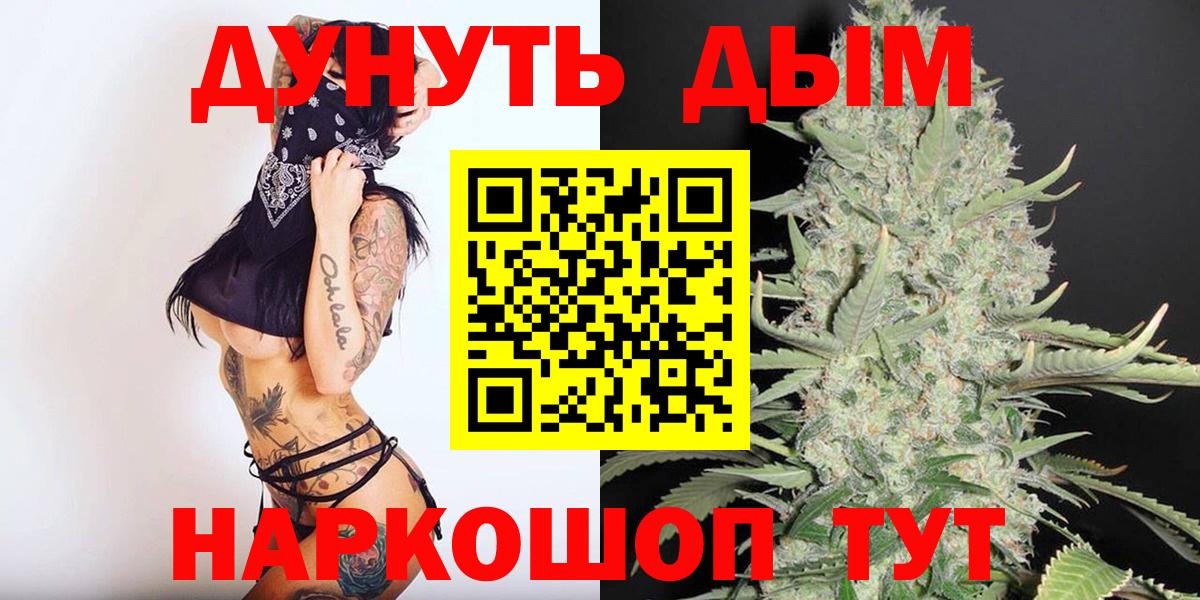 Каннабис марихуана  Канабис White Widow  Канабис марихуана  Конопля White Widow  Вход с VPN  Керчь 